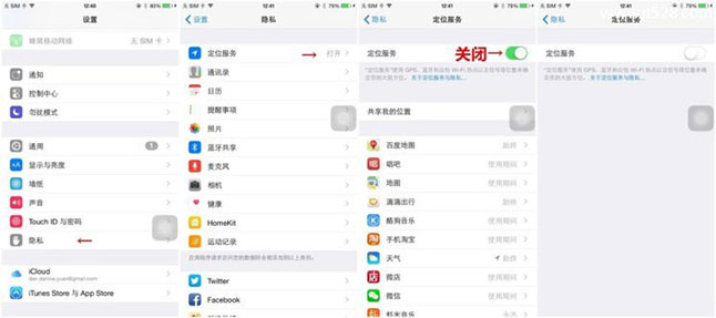 苹果iPhone手机电池不耐用的原因什么？