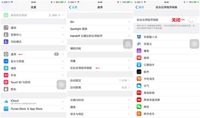 苹果iPhone手机电池不耐用的原因什么？