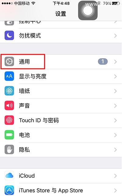 苹果iPhone 7手机变黑白屏解决方法