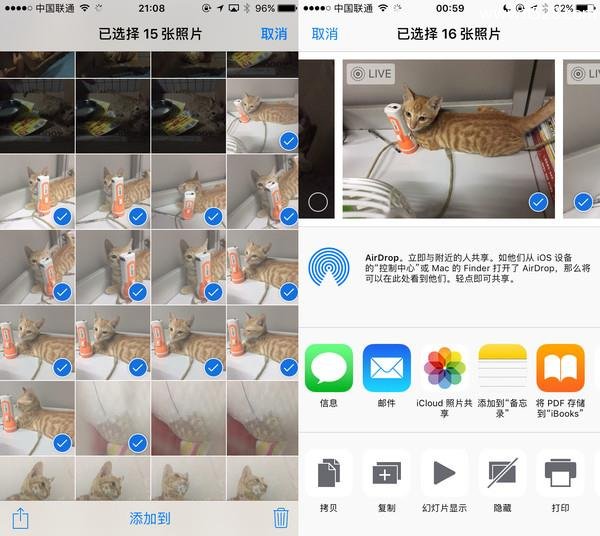 苹果iPhone手机使用技能大集合 知道几个？