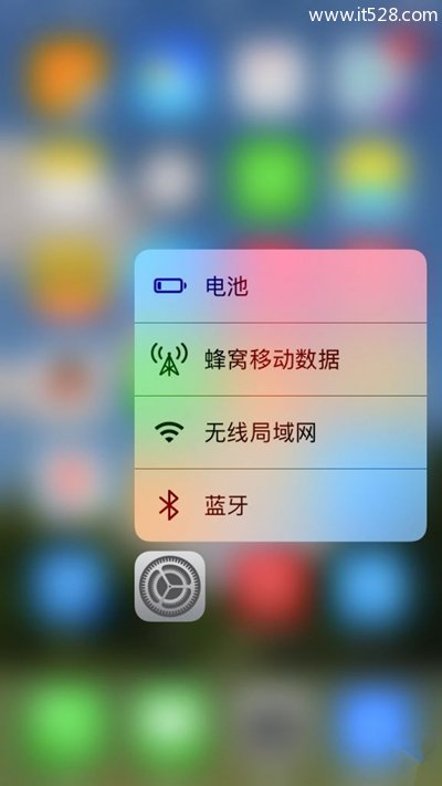 苹果iPhone手机锁屏快速回复微信的方法