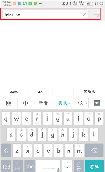TP-Link新版路由器用手机浏览器设置上网方法