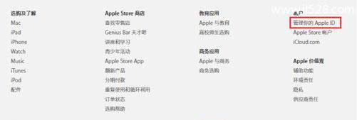 苹果Apple ID密码已过期？解决密码总是过期的方法