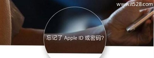 苹果Apple ID密码已过期？解决密码总是过期的方法