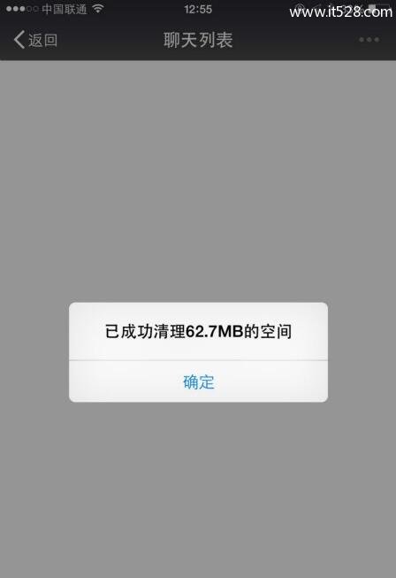 苹果iPhone手机iOS设备内存清理攻略教程