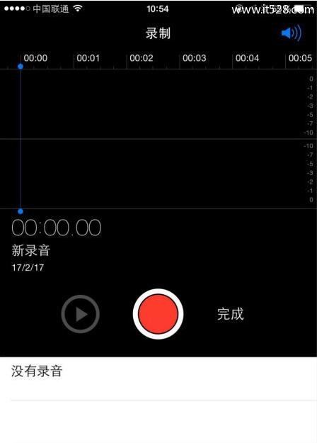 苹果iPhone手机iOS设备内存清理攻略教程