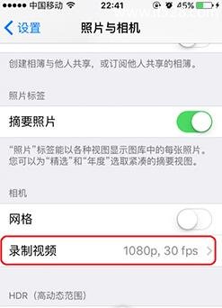 苹果iPhone手机iOS设备内存清理攻略教程