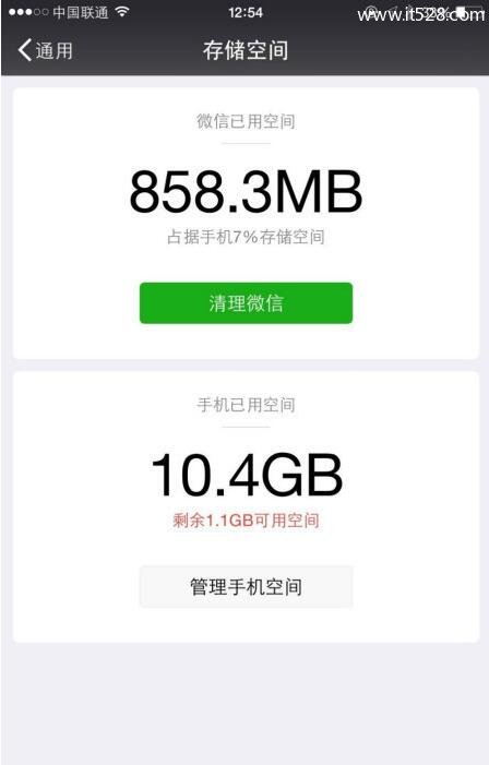 苹果iPhone手机iOS设备内存清理攻略教程