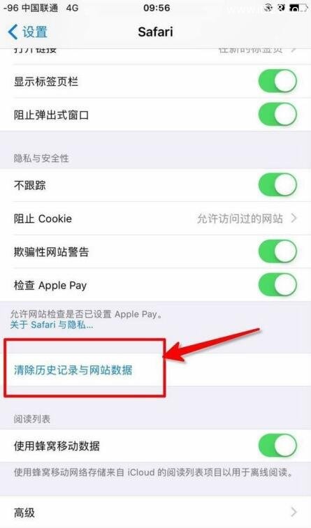 苹果iPhone手机iOS设备内存清理攻略教程