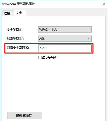 TP-Link新版路由器无线密码(wifi密码)忘记了的解决方法