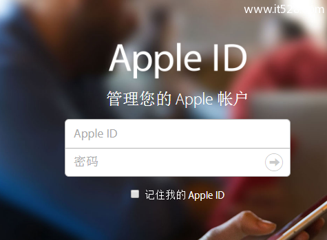 苹果ID被盗？防止苹果Apple ID被盗的方法