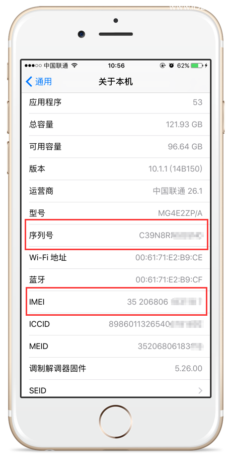 通过iPhone序列号查询保修状态和ID锁状态的方法