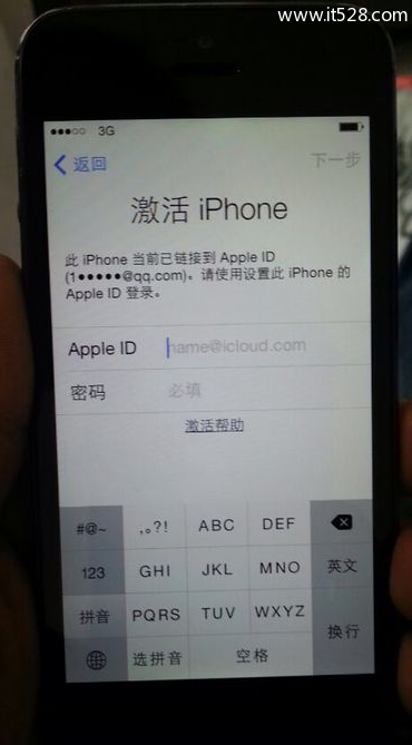 通过iPhone序列号查询保修状态和ID锁状态的方法