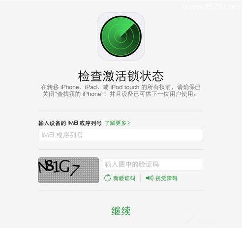 苹果iPhone手机刷机后Apple ID会注销？查询苹果ID激活锁的方法