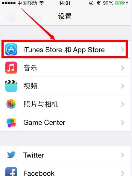 苹果序列号查询？序列号可以查到苹果ID吗？