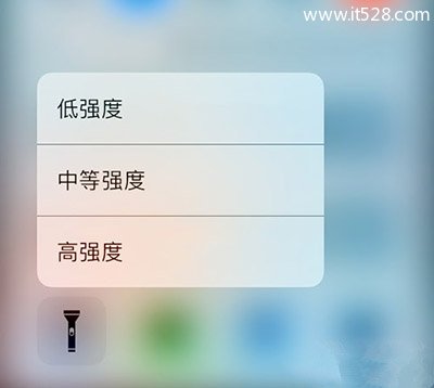 苹果iPhone手机手电筒亮度调节教程