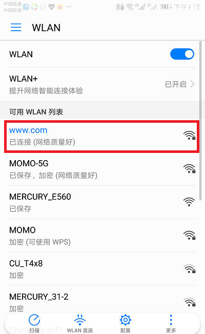 TP-Link新版路由器无线wifi名称和密码手机修改方法