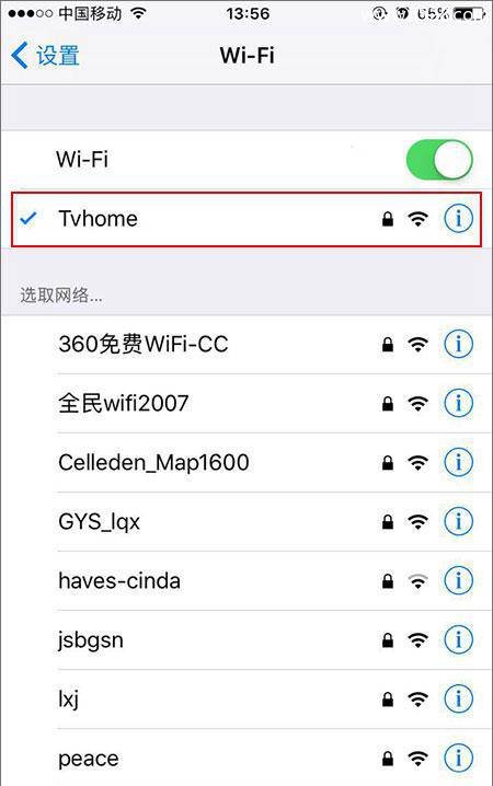 苹果iPhone手机投屏到智能电视的图文教程