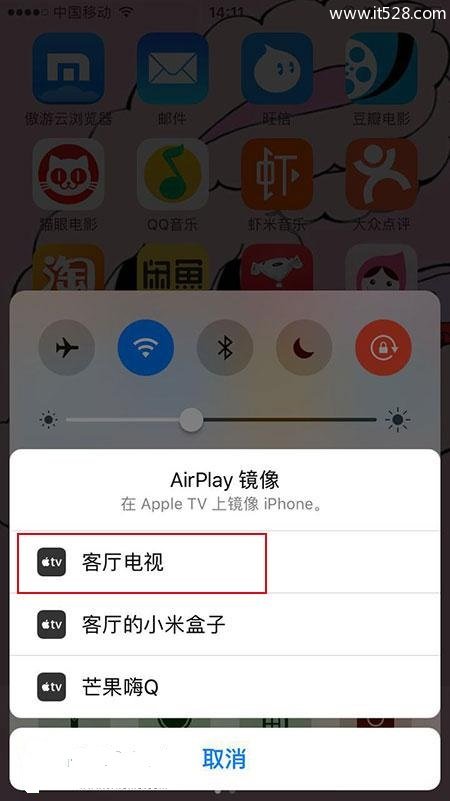 苹果iPhone手机投屏到智能电视的图文教程