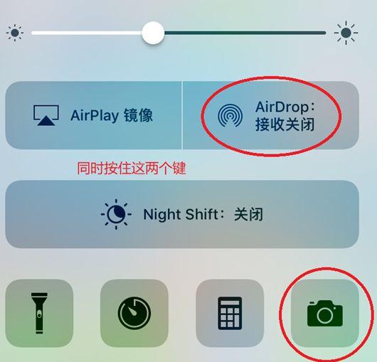 苹果iPhone手机iOS系统这么多漏洞 中招了吗？