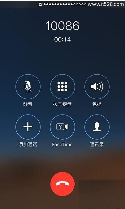 苹果iPhone7手机通话声音小的解决方法