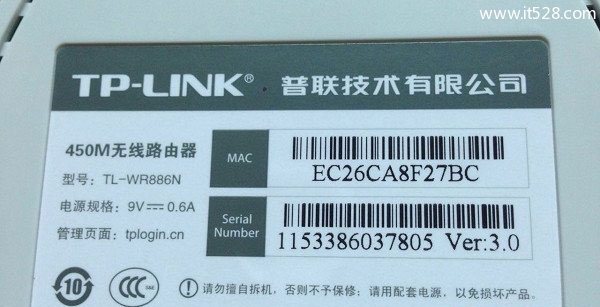 TP-Link路由器恢复出厂设置后上不了网的解决方法