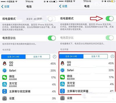 iPhone 7手机发烫耗电快解决方法