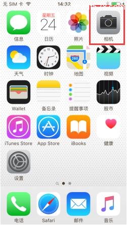 苹果iPhone 7手机定时拍照功能的使用方法