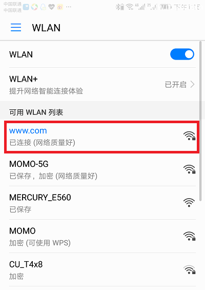 TP-Link TL-WR886N路由器怎么用手机设置上网？