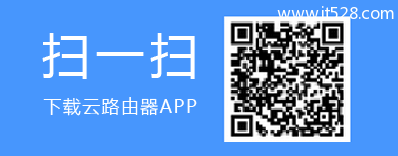 下载TL-WR886N路由器管理APP