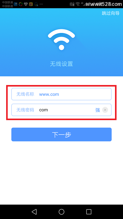 TP-Link TL-WR886N路由器怎么用手机设置上网？