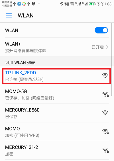 TP-Link TL-WR886N路由器怎么用手机设置上网？