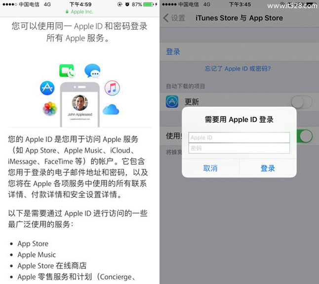 苹果iPhone手机密码输入不正确的解决方法