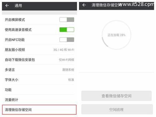 苹果iPhone手机容量不够？5秒删掉1G垃圾的方法