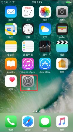 苹果iPhone 7 Plus手机清理应用缓存的教程