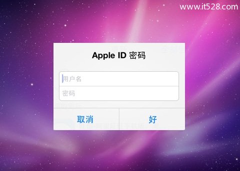 苹果iPhone手机刷机后Apple ID会注销吗？