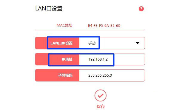 水星路由器当成二级路由器的上网设置方法