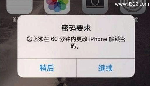 iPhone手机弹出窗口要求输入ID密码修改ID密码的解决方法