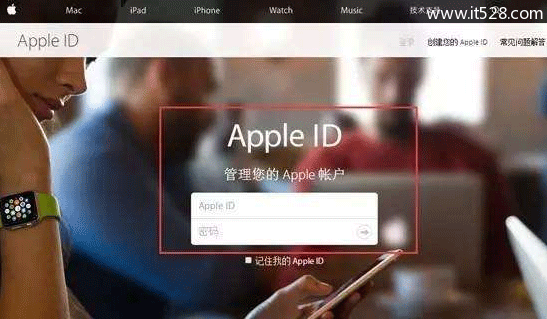 iPhone手机弹出窗口要求输入ID密码修改ID密码的解决方法
