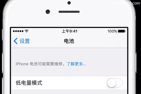 苹果iPhone手机电池是否健康的检查方法