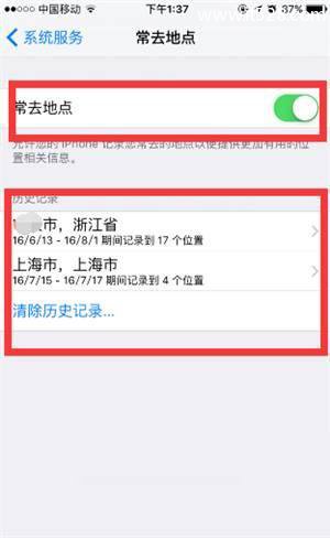 苹果iPhone手机省流量省内存的实用方法