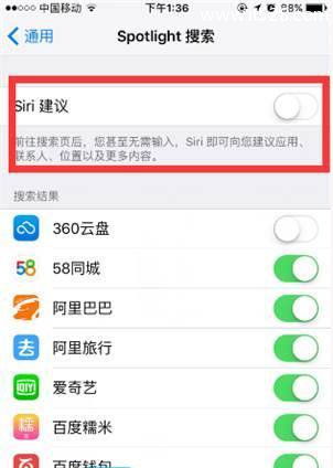 苹果iPhone手机省流量省内存的实用方法