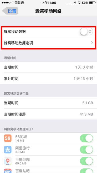 苹果iPhone手机的那些省电技巧真的省电吗？