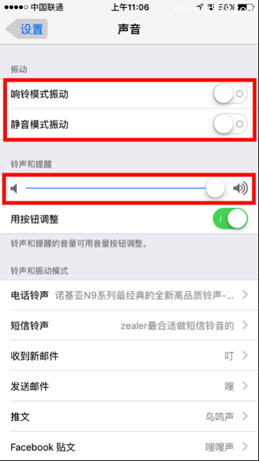 苹果iPhone手机的那些省电技巧真的省电吗？