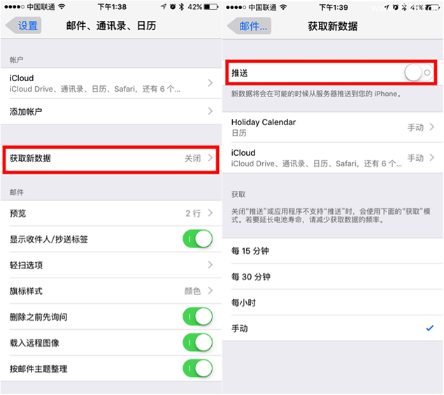 苹果iPhone手机的那些省电技巧真的省电吗？