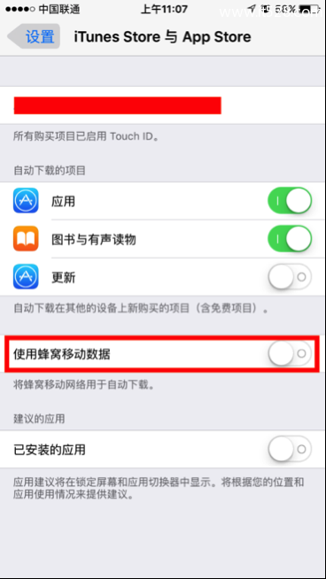 苹果iPhone手机的那些省电技巧真的省电吗？