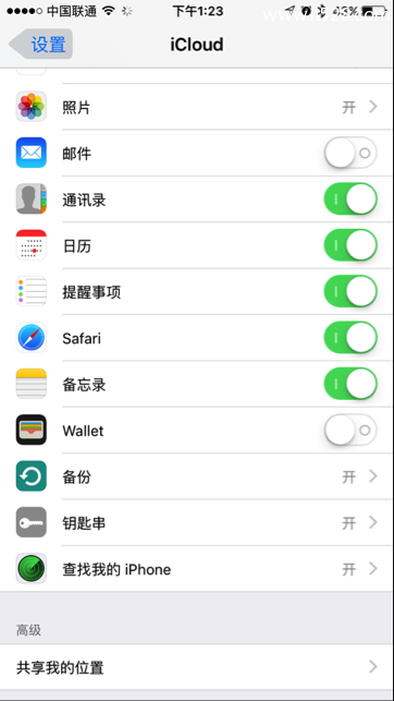 苹果iPhone手机的那些省电技巧真的省电吗？