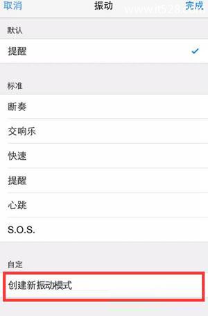 苹果iPhone手机这些隐藏功能，用过了吗？