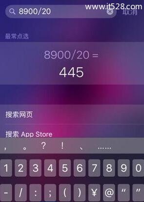 苹果iPhone手机这些隐藏功能，用过了吗？