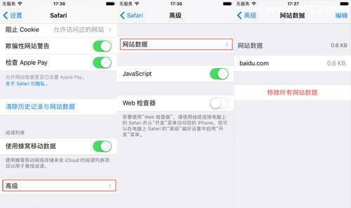 iPhone手机存储满了？iOS 10的18个技巧解决存储问题